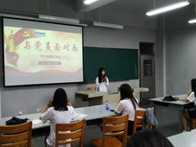 設計與藝術學院學生黨支部舉辦‘與黨員面對面’微黨課交流活動，推動文化藝術交流策劃與實踐
