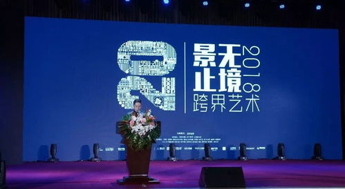 景無止境，思亦無疆 跨界藝術高峰論壇圓滿舉辦，共話設計未來與文化交流新篇