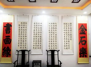 墨韻津門，藝聚觀修——魯群先生個人精品書法展在津圓滿落幕