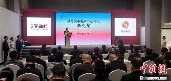 從景德鎮(zhèn)到廈門 陶瓷文化海外發(fā)展基地啟動，探索文化藝術交流新路徑