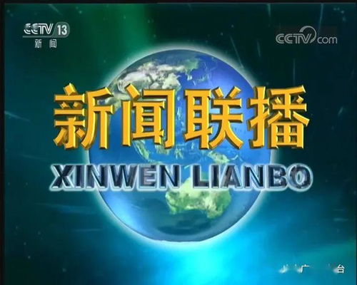 媒體看慶安 央媒聚焦水田春耕高質(zhì)量推進(jìn)