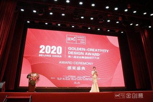 林志鍇榮膺2020年IDG金創意獎國際空間設計大獎 設計靈感與卓越實踐的完美交融