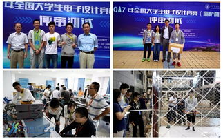 南郵學(xué)子問鼎巔峰，電賽策劃鑄就卓越——從全國大學(xué)生電子設(shè)計競賽最高獎看賽事背后的精心策劃