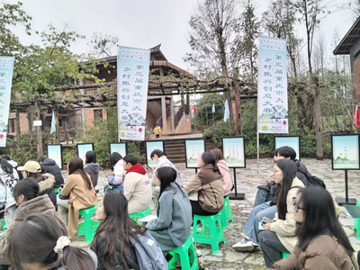 第三屆重慶市大學生鄉村振興創意大賽隆重開幕 承辦與管理并重，激發青春才智賦能鄉村