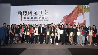 揭曉！輕紡城杯2017中國(guó)國(guó)際時(shí)裝創(chuàng)意設(shè)計(jì)大賽獲獎(jiǎng)作品震撼登場(chǎng)