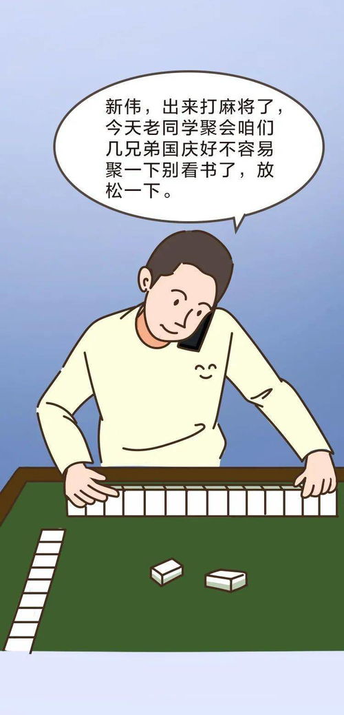 我再也不想考公務(wù)員了......