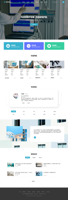 天津網站建設、網站設計、小程序開發、APP開發