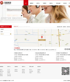 奔唐網(wǎng)絡(luò)與鴻騰集團開創(chuàng)網(wǎng)絡(luò)平臺,實現(xiàn)數(shù)字化營銷