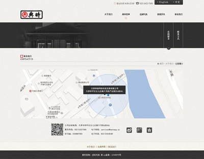 【奔唐網(wǎng)絡(luò)標(biāo)準(zhǔn)網(wǎng)站案例】-餐飲飯店官網(wǎng)設(shè)計欣賞!|企業(yè)官網(wǎng)|網(wǎng)頁|天津奔唐網(wǎng)絡(luò) - 原創(chuàng)設(shè)計作品 