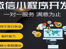 天津紅橋網站建設推廣