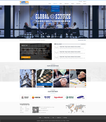 奔唐網絡支持云信貿易,開展線上網站平臺!|企業官網|網頁|天津奔唐網絡 - 原創設計作品 