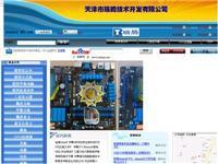 北京市北京萬網志成科技(114.215.10.3) - 托管機房地圖 - 收錄網址大全,友情鏈接交換,中國最大的網站目錄、友情鏈接查詢引擎 - 站長引擎