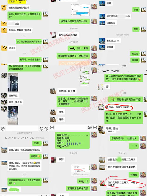 湖北線上網(wǎng)絡推廣報價,網(wǎng)絡推廣品牌營銷價錢