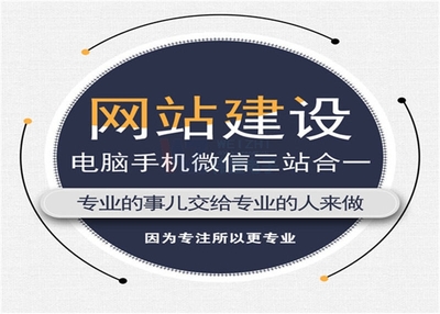 天津網(wǎng)站制作開發(fā):網(wǎng)站建設公司教你創(chuàng)&hellip;