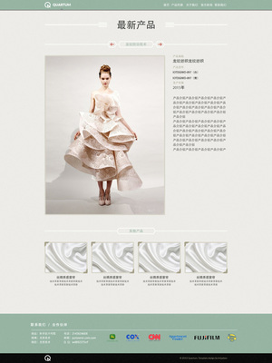 【天津網(wǎng)站開(kāi)發(fā)】奔唐-紡織官網(wǎng)網(wǎng)站制作|企業(yè)官網(wǎng)|網(wǎng)頁(yè)|天津奔唐網(wǎng)絡(luò) - 原創(chuàng)設(shè)計(jì)作品 