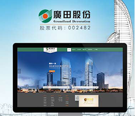 晟軒科技-天津app開發(fā)|天津app制作|天津網站建設|天津網站開發(fā)