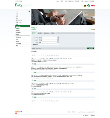 奔唐網絡與治煉加工攜手,開展全球化治煉加工