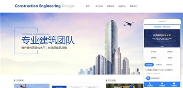 天津和平區(qū)勸業(yè)場街網站建設信息,天津和平區(qū)勸業(yè)場街網站設計制作,天津和平區(qū)勸業(yè)場街網站建設公司 城際分類