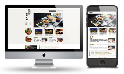 【奔唐網(wǎng)絡(luò)標(biāo)準(zhǔn)網(wǎng)站案例】-餐飲飯店官網(wǎng)設(shè)計欣賞!|企業(yè)官網(wǎng)|網(wǎng)頁|天津奔唐網(wǎng)絡(luò) - 原創(chuàng)設(shè)計作品 