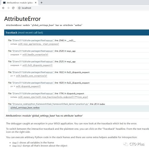 開篇 flask入門指南 構(gòu)建優(yōu)雅的web應用 以及我的開源產(chǎn)品