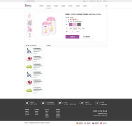 電商官網(wǎng)網(wǎng)站設(shè)計欣賞