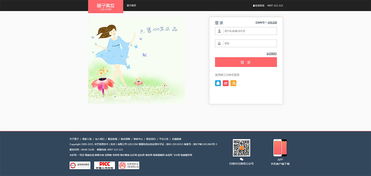 麗子美妝商城網站策劃與天津網頁開發實踐