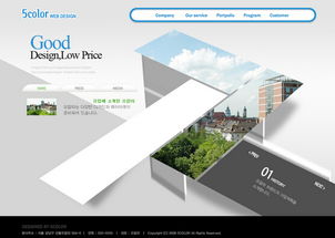 天津品牌網站建設公司如何通過網頁開發精準呈現產品特色